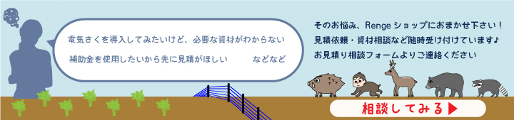 2024_お見積りバーナー_パソコン