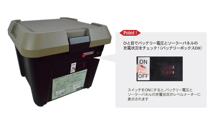 タイガー　バッテリーボックスDX　TBS-BBDX