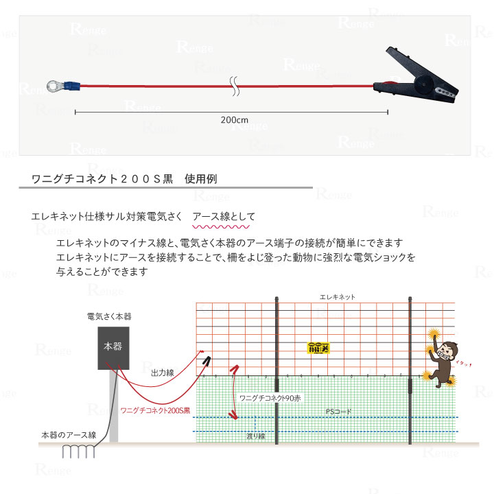 タイガー ワニグチコネクト200S黒 [TBS-WC20SB]