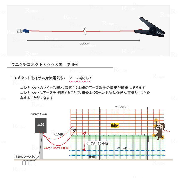 タイガー ワニグチコネクト300S黒 [TBS-WC30SB]